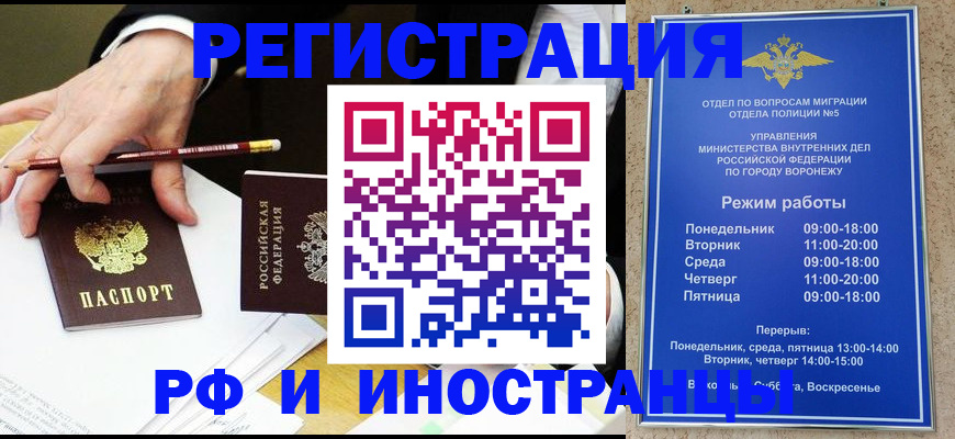 пропишу в квартире в Нариманове