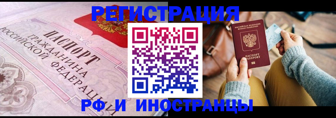регистрация для дет. сада в Нариманове
